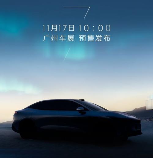 深圳171极氪汽车发布智能汽车全域AI，比亚迪的未来服务提升用户体验